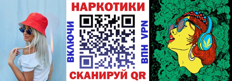 Цена Липецк Марихуана Амфетамин Меф мяу мяу COCAIN