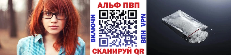 APVP СК КРИС  дарнет шоп  Липецк 