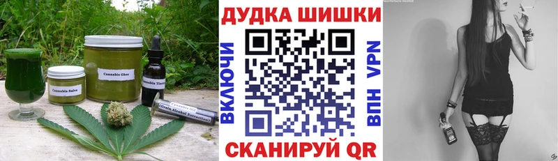 Печенье с ТГК конопля  купить наркотики сайты  Липецк 