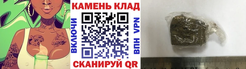 ГАШИШ убойный  даркнет сайт  это телеграм  Липецк 