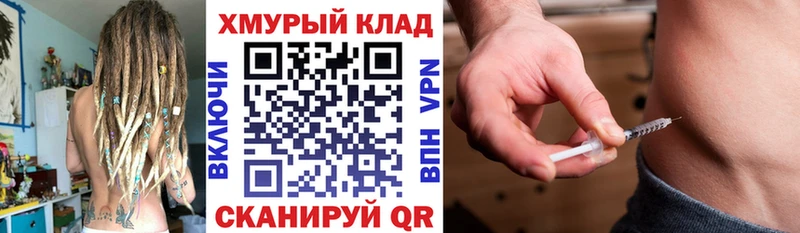 Героин хмурый  Липецк 