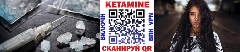 Кетамин VHQ  мега маркетплейс  Липецк 