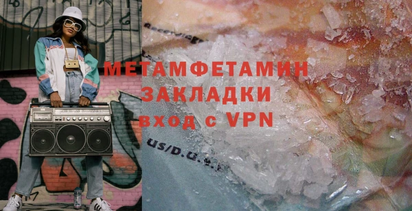 мет Магас