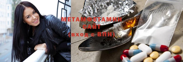 амф Майский
