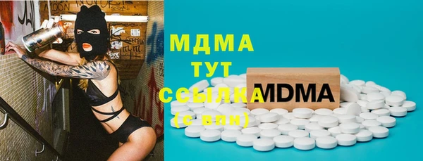 мет Магас