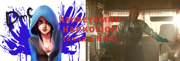 мет Магас