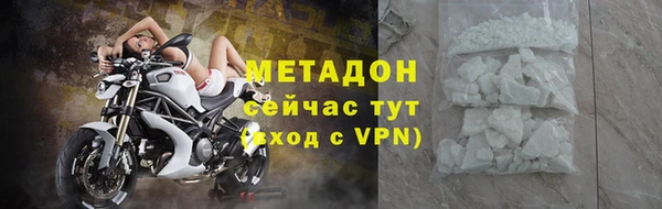 мет Магас