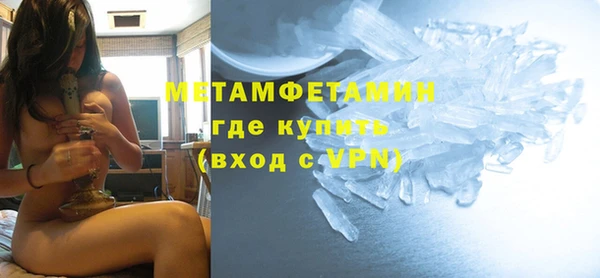 мет Магас