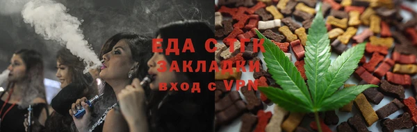 мет Магас