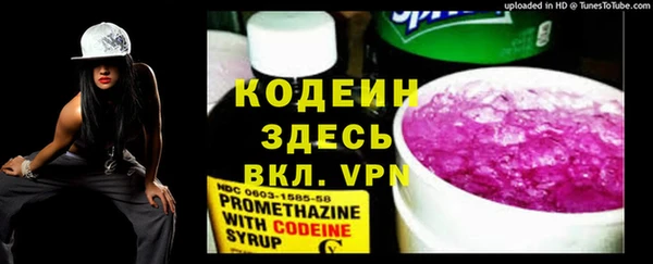 мет Магас