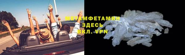 мет Магас