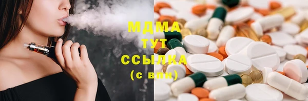 мет Магас