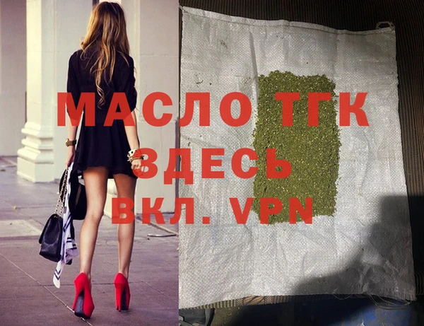 мет Магас