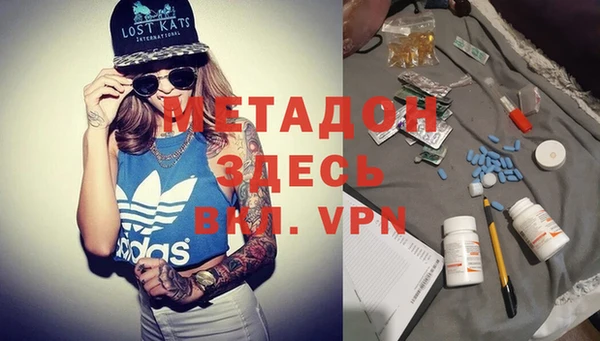 мет Магас