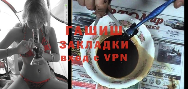 мет Магас