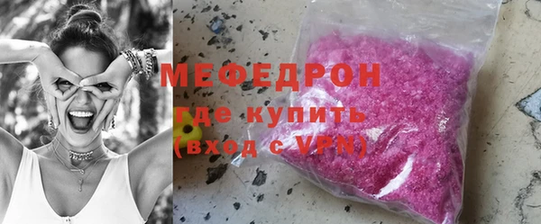 амф Майский