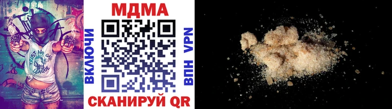 МДМА кристаллы Липецк