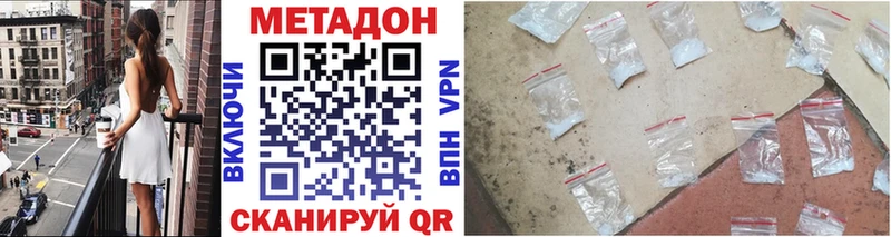ОМГ ОМГ ссылка  Липецк  Метадон мёд  купить наркотик 