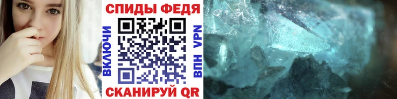 Метамфетамин Methamphetamine  где найти   Липецк 