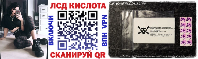 Марки NBOMe 1,8мг где продают наркотики Липецк