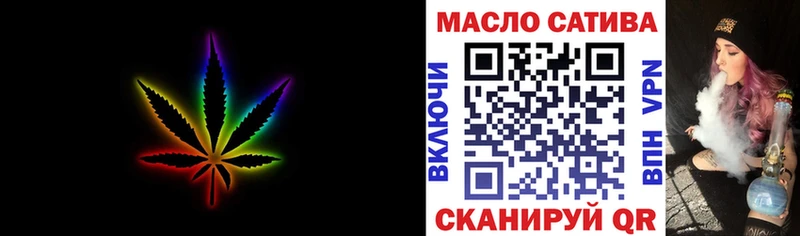 ТГК Wax  Липецк 