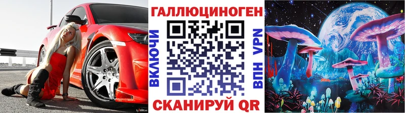 МЕГА ONION  Липецк  Галлюциногенные грибы Psilocybe 